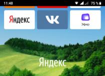 Яндекс Браузер — с Алисой Отличительные стороны Яндекс браузера на ОС Андроид