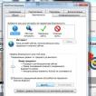 Internet Explorer начинает блокировать устаревшие элементы управления ActiveX