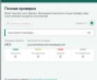 Kaspersky Free — бесплатный антивирус Касперского